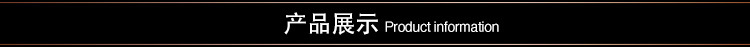 03产品展示.jpg