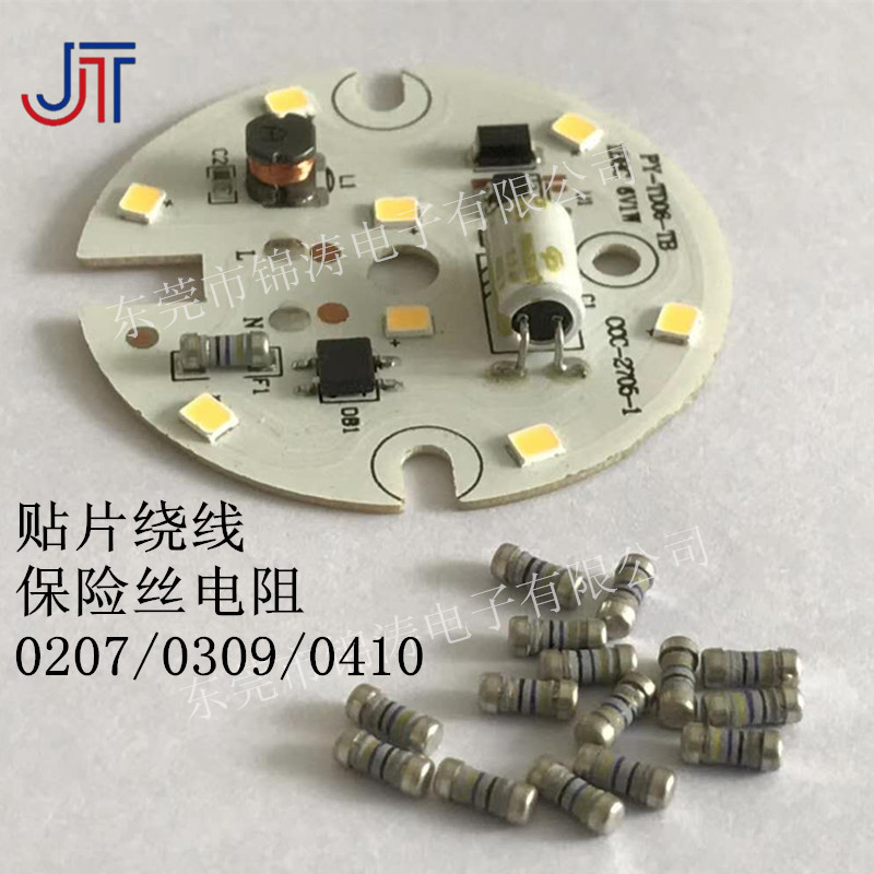 贴片绕线电阻 0207 4.7R 5% 0.5W晶圆电阻 抗雷击无引线 量大价优