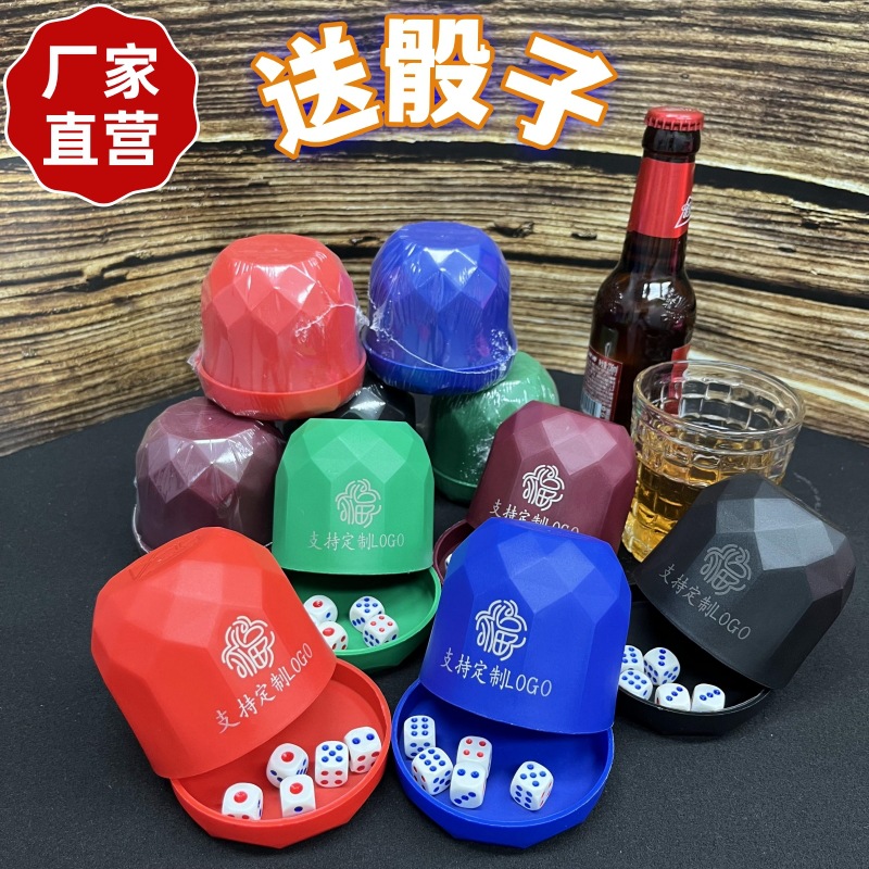Dice Dice Cup Set High -end Bar Caps KTV Sieve Color Cup Polytic Box…