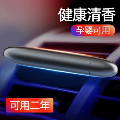 Car Air Vent Aroma Diffuser Car Perfume Aromatherapy - elegant-black-with-three-aromatherapy-sticks