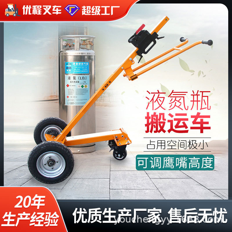 Botella de acetileno de oxígeno de cuatro ruedas carro de cilindro de gas carro de cilindro de oxígeno líquido carro de botella de acetileno carro de transporte manual carro