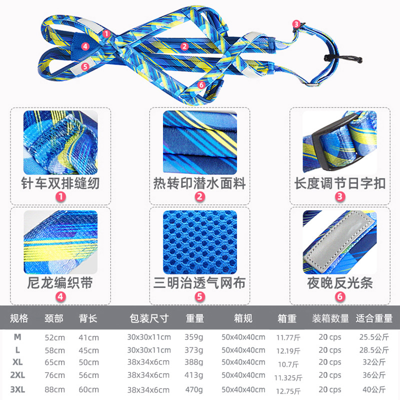 2024 correa para el pecho de trineo para perros con estilo explosivo transfronterizo