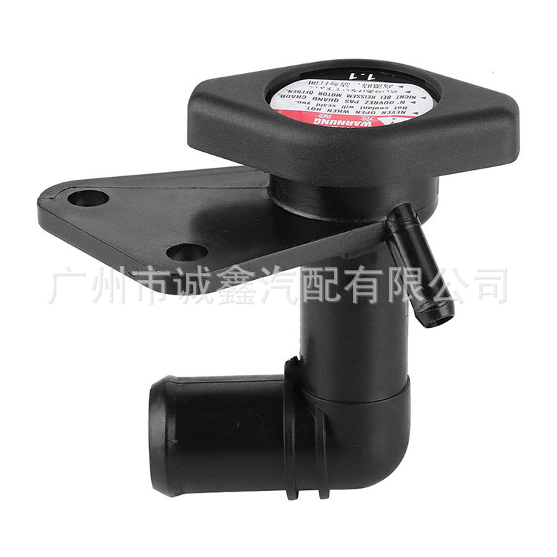 Suitable for Honda Civic Water Tank Water Inlet Water Tank Radiator Seat 19050-Rnb-A01