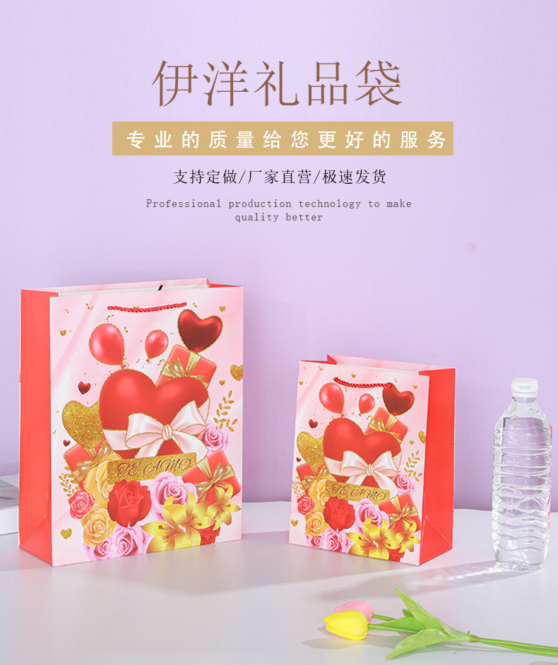 6情人Y684详情页_01