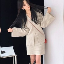 秋冬季两件套装裙洋气穿搭御姐感宽松小香风针织衫外穿毛衣女
