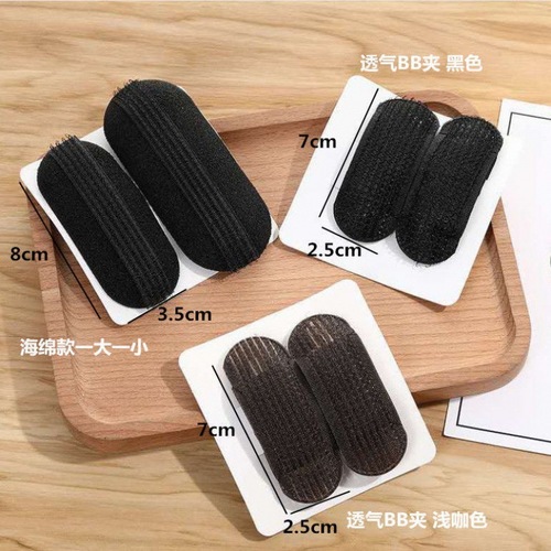 High-ceiling artifact hair pad to increase hair sponge hair pad bangs hairpin invisible traceless clip puff pasting hair pad