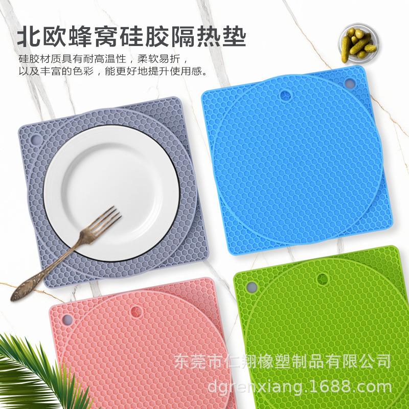 硅胶餐垫