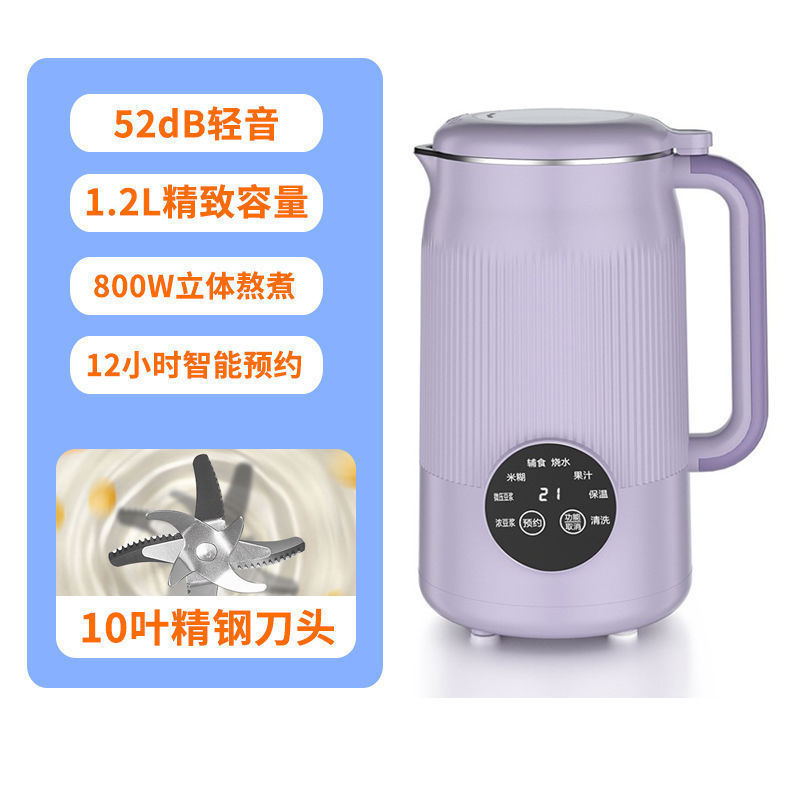 豆乳製造機家庭用小型ミニ料理破壁機軽音全自動加熱多機能無煮無ろ過有|undefined