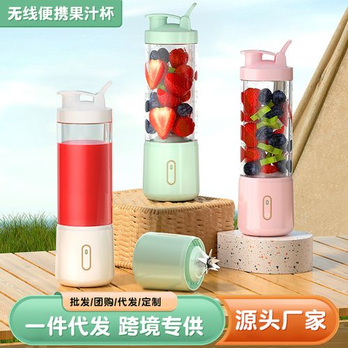 Cross-border household juicer small mini portable electric kitchen fruit juicer cup charging travel juice cup