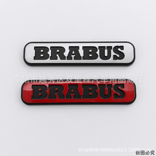 适用于巴博斯车标 BRABUS改装车贴新E级C级S级A级CLA博速车身侧标