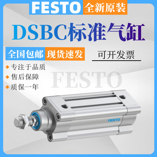 FESTO�M˹�К��DSBC-50-25/50/75/100/125/250/300/500-PPVA-N3