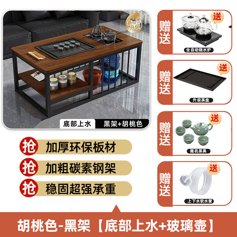 茶几客厅中式家用简约办公室茶台小户型功夫泡茶台全自动一体茶桌|undefined
