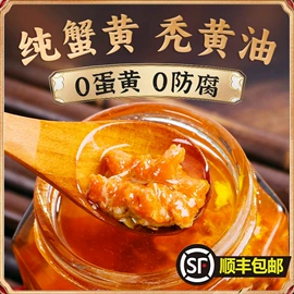 调味酱;蟹类;其他水产加工