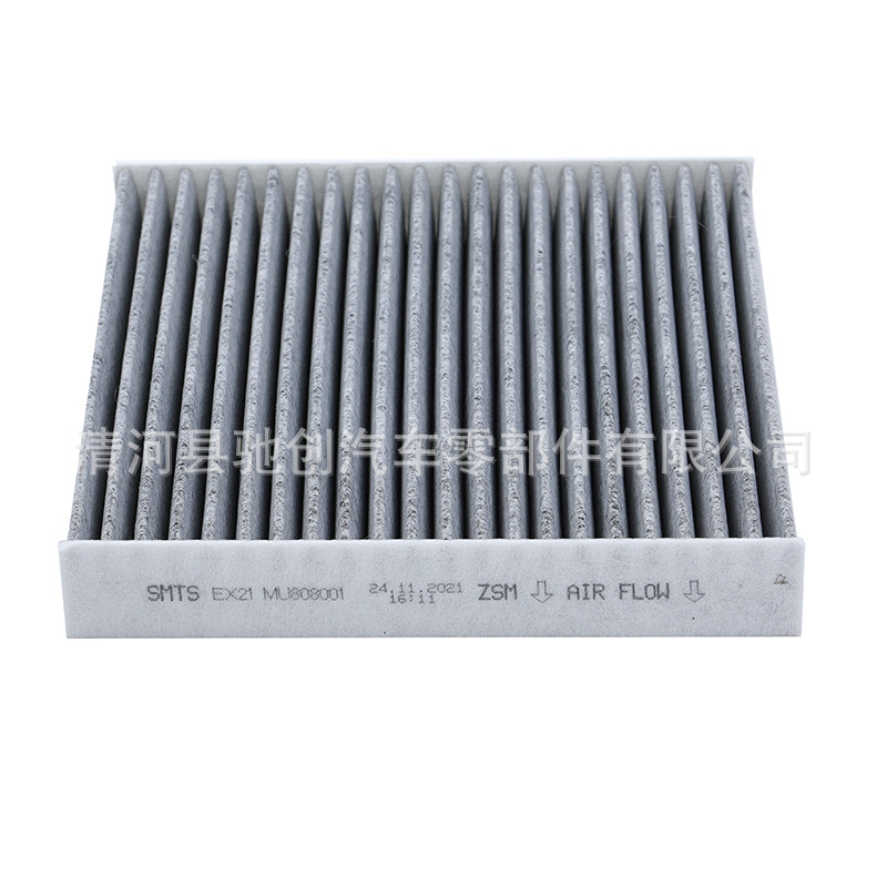 Suitable for Rongwei Kelewei clever Air Conditioning Filter Original Car 21 22 Activated Carbon Filter Electric Vehicle