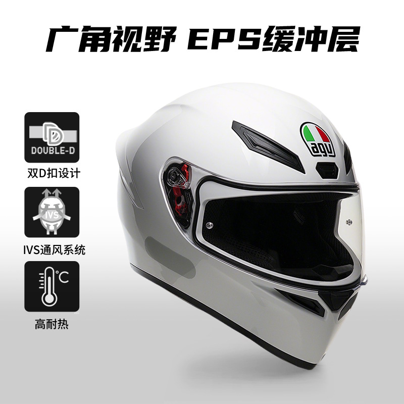 AGV K1S casco de motocicleta locomotora cabina de nieve masculina cuatro estaciones casco universal para hombres y mujeres