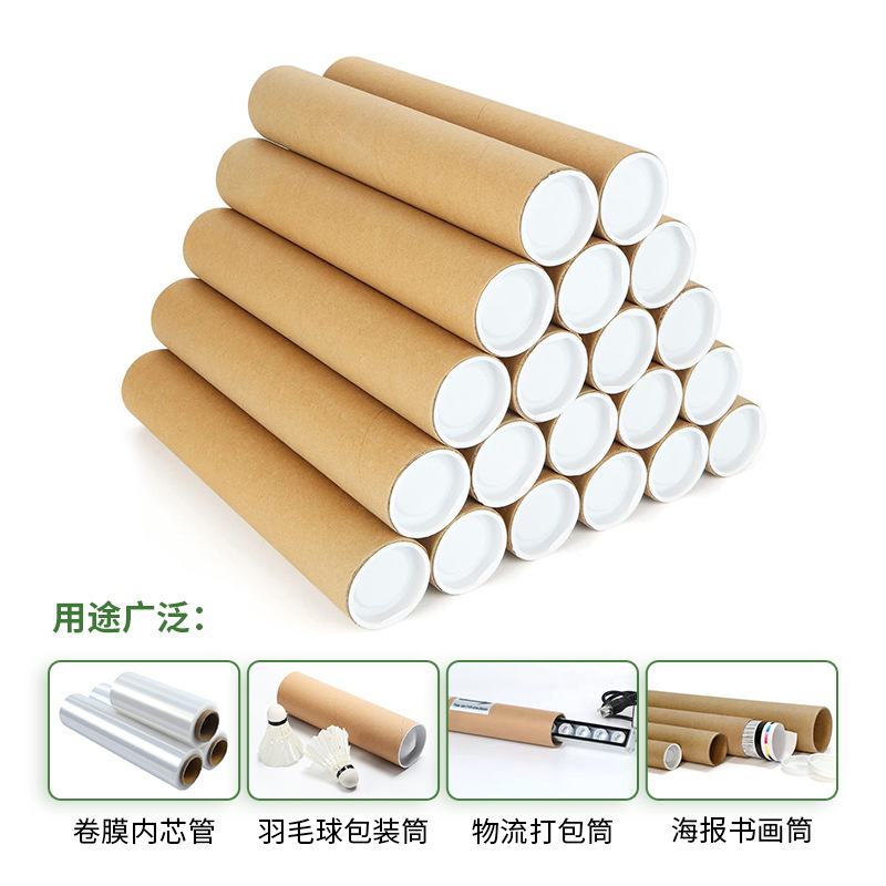 Tubo de Papel Kraft Hueco de Papel Kraft para Empaque Expreso y Carteles