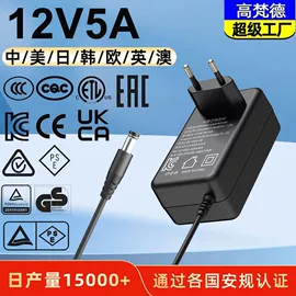 电池充电器;电源适配器;手机充电器