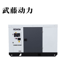 武藤柴油发电机组 20kw柴油发电机 小型单三相多用220v380v