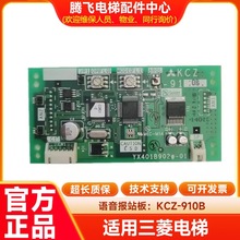 �m�������������·���Z���վϵ�y��KCZ-910A/B/YX401B062A-01
