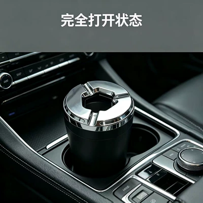 Car-mounted rotating ashtray, one-touch opening and closing, sealed to prevent odor, compatible with cup holders, electroplated finish, windproof and flame-retardant