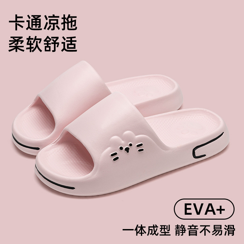 Pantuflas de dibujos animados para mujer, EVA antiolor y antideslizante, adecuadas para uso doméstico en verano, pantuflas de baño para parejas, lindas sandalias para el hogar para hombres.