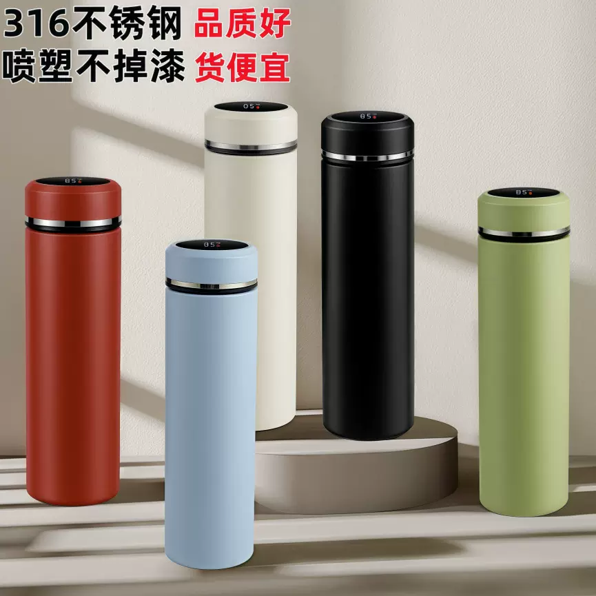 316智能测温保温杯不锈钢水杯便携家用杯子礼品水杯批发刻字logo