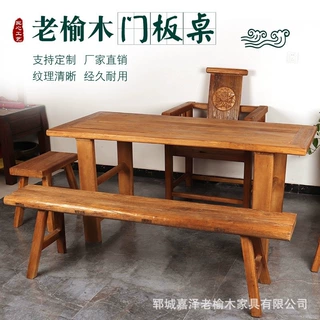 老榆木门板茶桌复古书桌小户型餐桌椅实木花艺桌吧台民宿实木茶桌