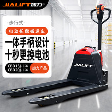 JIALIFTȫ늄Ӱ��\܇�늳��������x��1.5��2���������D܇��܇