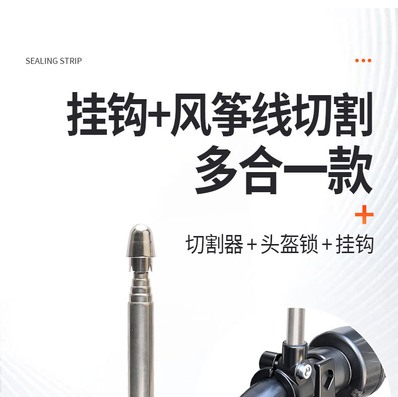Motorcycle anti-kite line cutter, anti-theft electric vehicle helmet lock, universal handlebar hook lock for securing hats