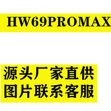 新款HW69 promax智能手表蓝牙通话心率血压灵动岛NFC华强北手环