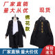 Embroidered Series Tokyo Sagano Avenger COS Suit General Masano Ryongji cosplay Suit