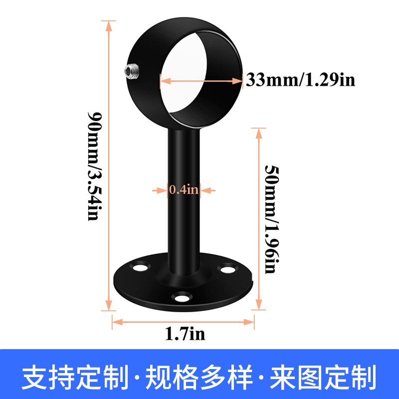 천장 커튼로드 브래킷 벽걸이 건조로드베이스 천장 커튼 주방 보관 랙 고정베이스