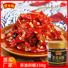 �����Ͷ罷������{ζƷ�������˰�����{ζ338g�����u�WУʳ��