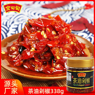 �����Ͷ罷������{ζƷ�������˰�����{ζ338g�����u�WУʳ��