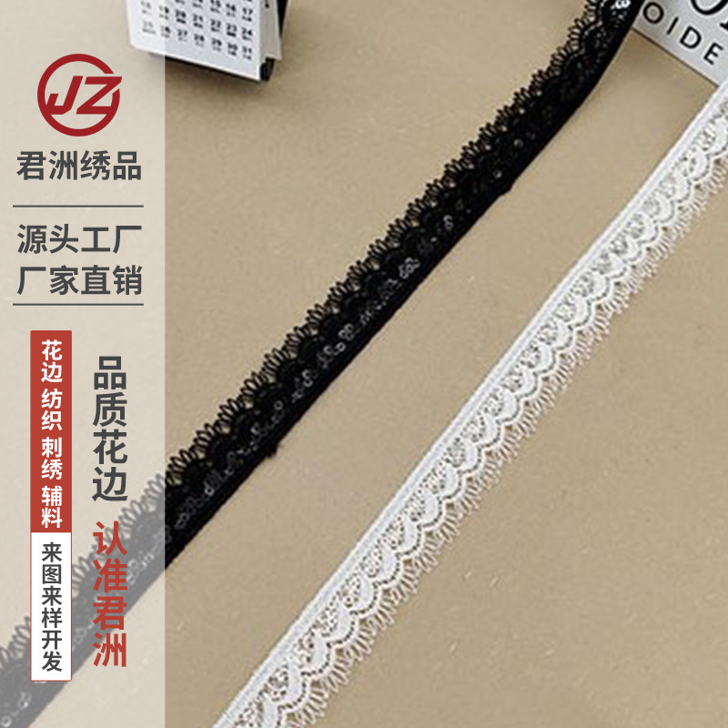 亮片水溶花边 单边珠片蕾丝花边 女装童装洛丽塔DIY花边辅料Lace