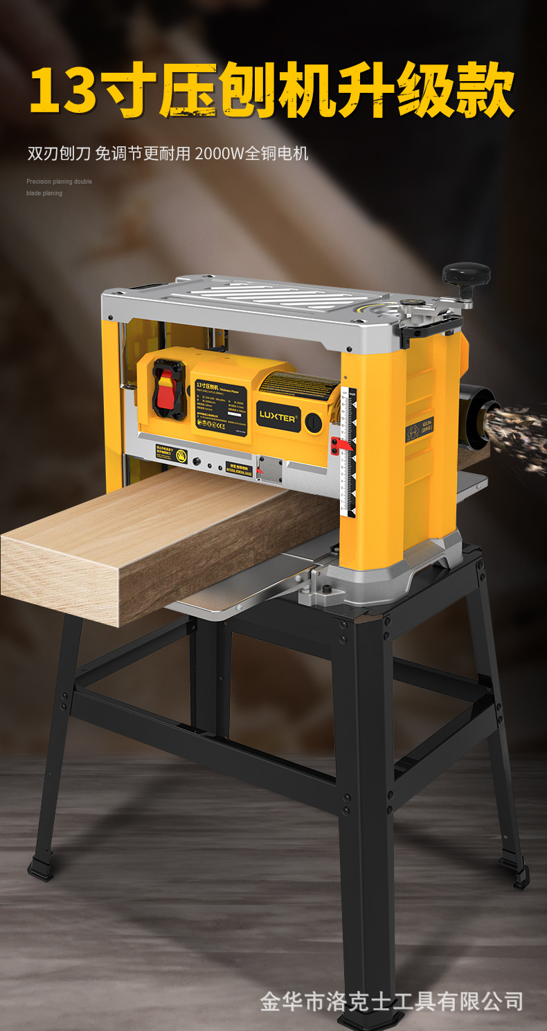 压刨机二合一 (10).jpg