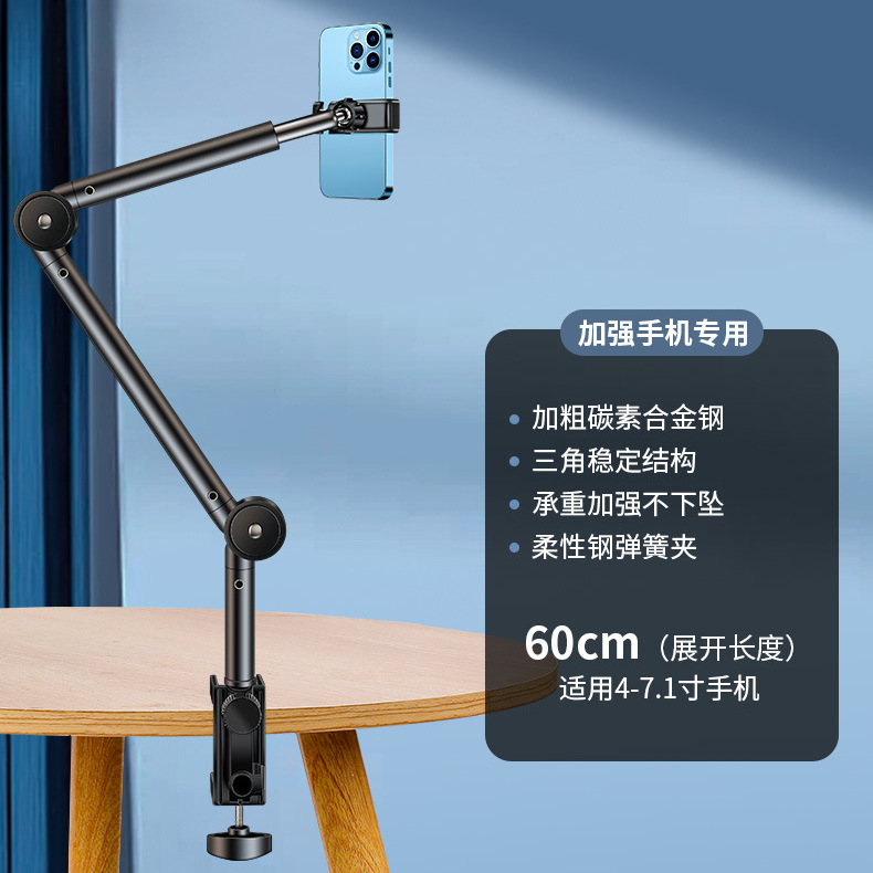 Metal negrita voladizo perezoso soporte de cabecera escritorio tableta soporte cama acostado persiguiendo drama transmisión en vivo soporte de teléfono móvil