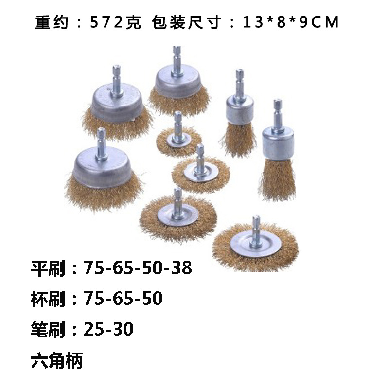 Rueda de alambre de taladro eléctrico de traje transfronterizo con varilla de molienda derusting taladro eléctrico de molienda eléctrica de alambre de cobre de alambre de acero inoxidable cepillo de alambre