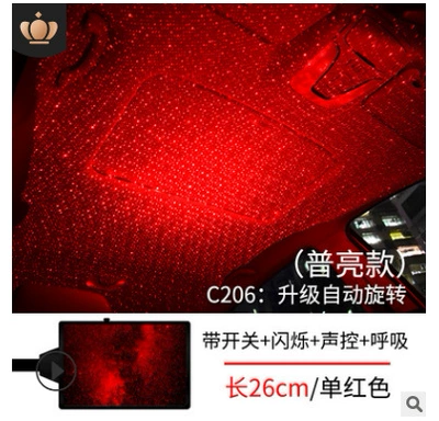 projection car voice control atmosphere | Other lights - c206p-general-bright-single-red-automatic-rotation-self-contained-switch-long-press-cutting-mode-voice-control-breathing-flashing