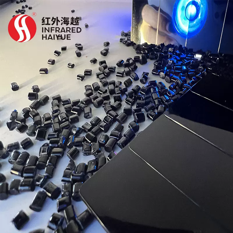 亚克力透红外材料 感应器红外线穿透pmma颗粒 洗手盆感应灯罩原料