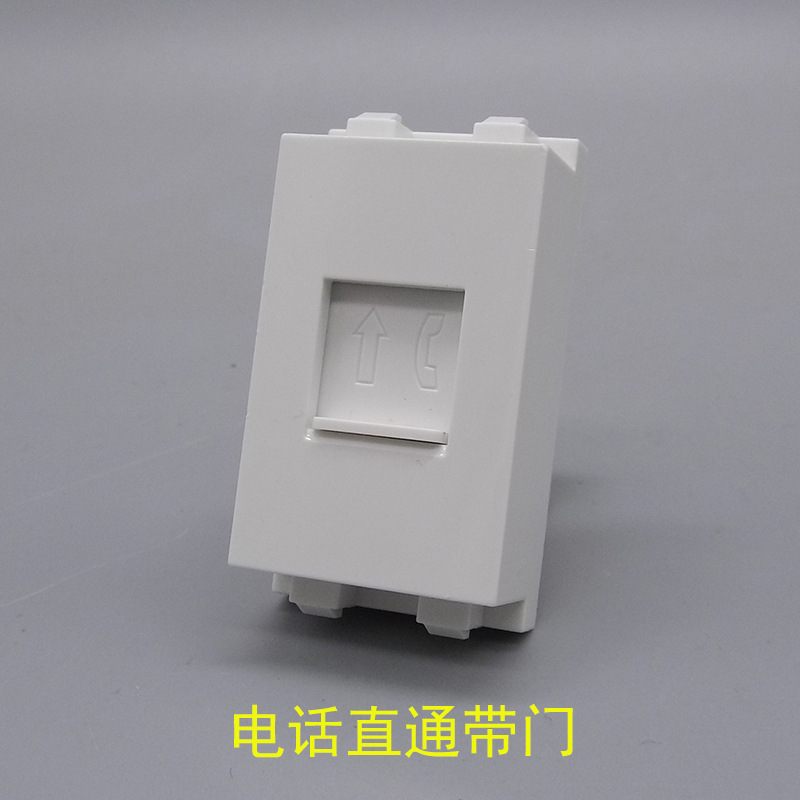128型电话直通直插模块带防护门外框 CAT3电话双通对接头直插模块