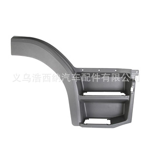 Fender 9736663201 for Mercedes-Benz trucks