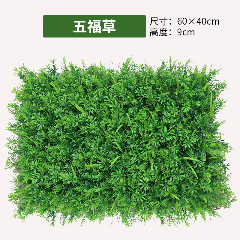 緑の植物の壁植物の壁の装飾背景花の壁リビングルームフェイクターフ人工プラスチック芝生バルコニードアヘッド|undefined