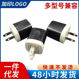 手机充电器;车载充电器;电源适配器