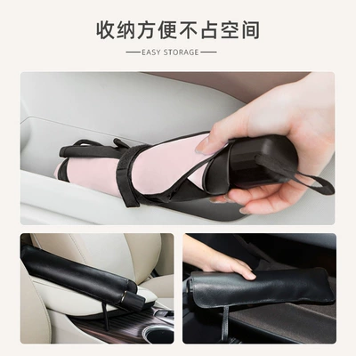 Creative Car Retractable Sun Protection, Sun shade