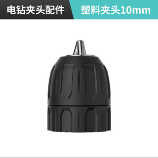 10mm�A�^��N����׃���D�Q�^��s���ټ�݆���i�A�^���荿��^