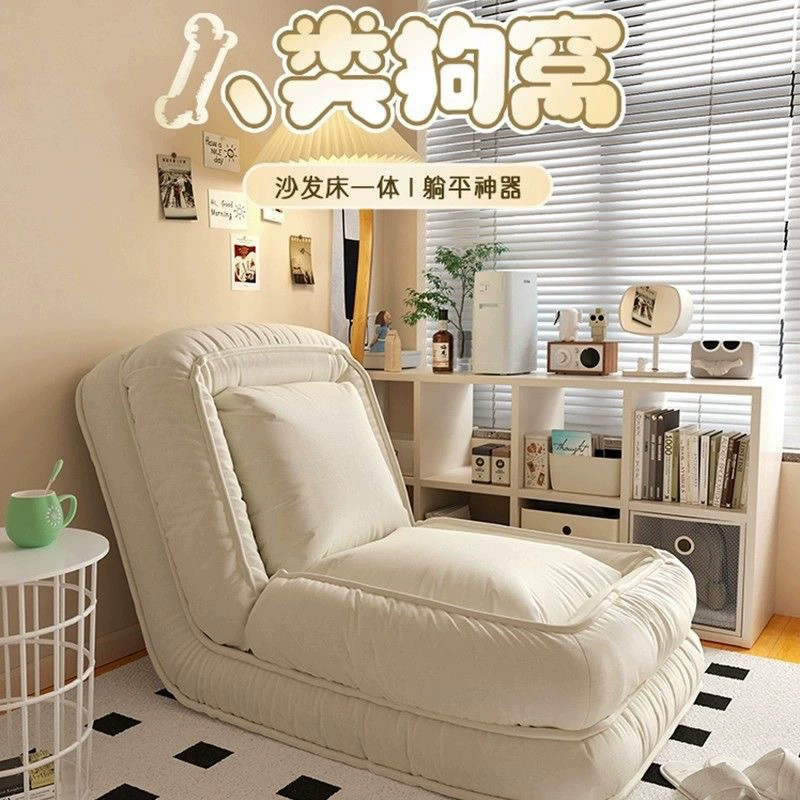 Человеческий питомник ленивый диван-кровать легкий и роскошный