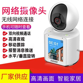 监控摄像机;智能安防监控;其他监控器材