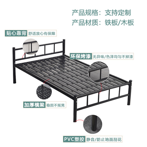 单人单层铁床现代简约铁架床1.2米铁艺床简约加厚学生员工单人床