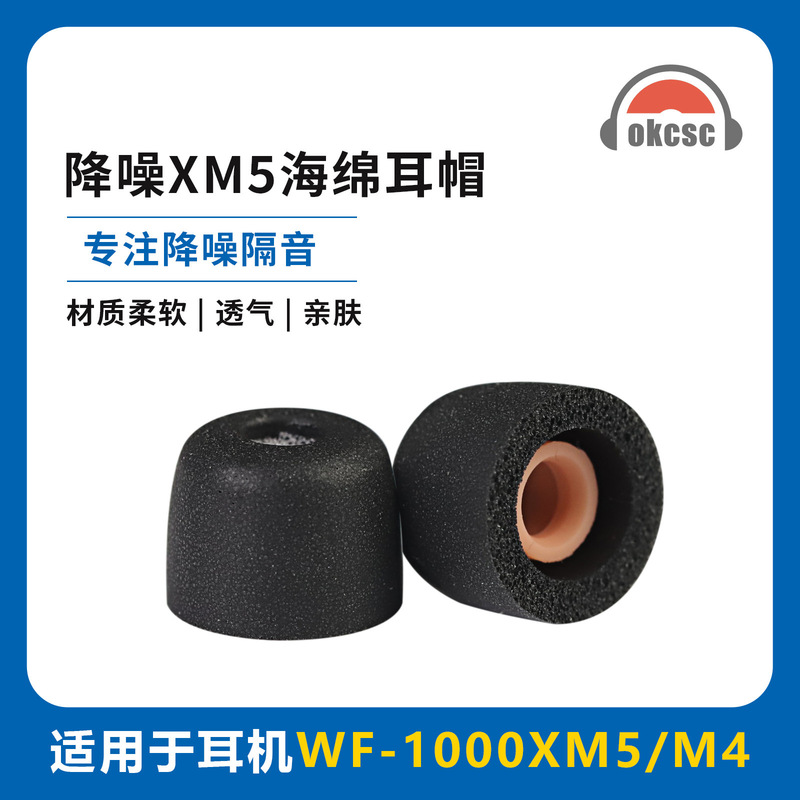 Okcsc Xm5 Ear Cushions with Memory Foam Are Suitable for Sony Wf-1000Xm5/Xm4 and Other Headphones